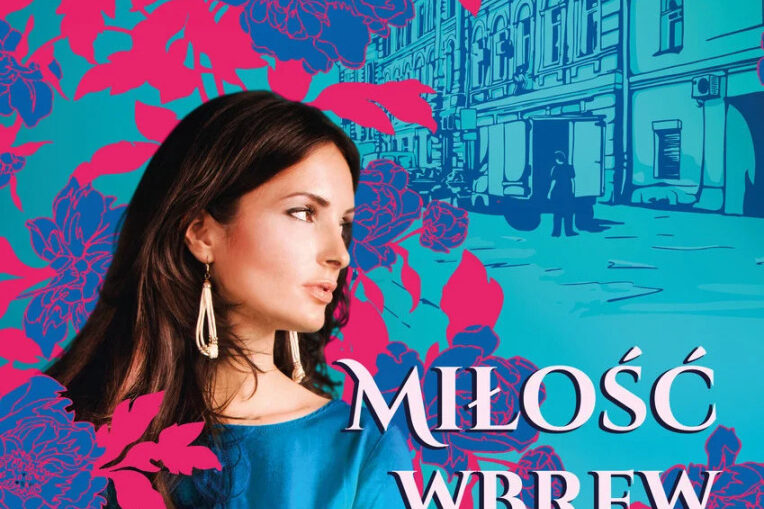 Miłość wbrew regułom. Okładka